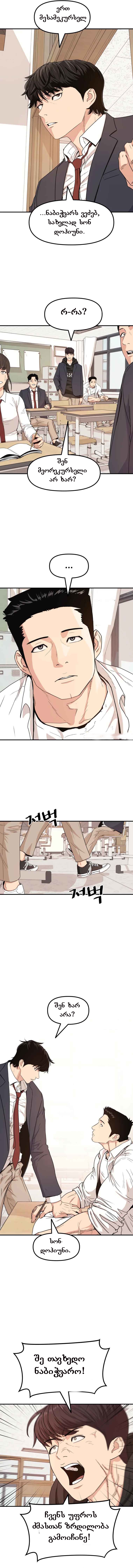 Page (3)